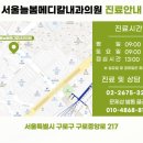 늘봄내과의원 이미지