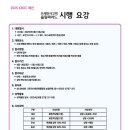 브레인 사고력 수학 이미지