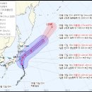 초강력 태풍 '암필' 日 접근…200mm 폭우 예상 이미지