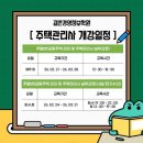 길반경영정보학원