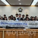 인천지방법원 이미지