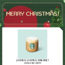 메가커피 스벅 다이소 CU