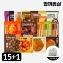 한끼 네이버블로그