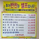 복드리오리 이미지