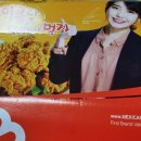 멕시카나 치킨 이미지