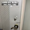 석전동11길 이미지