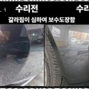 수와모터스 이미지