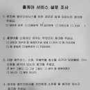 비치움클린오아시스 이미지