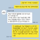 코로나로 인해 전체 일정 취소 | [내돈내산] 유앤아이폰 구매 및 환불(두 달 동안 못 받고 결국 취소된)후기 신고로 삭제돼서 다시 업로드~