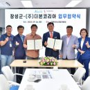 장성-26 이미지