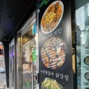 네오치킨 | 신촌 술집 찾는다면? 신촌 단체모임 딱! 겉바속촉 매력 폭발하는 신촌 치킨 맛집 네오치킨 신촌점 후기