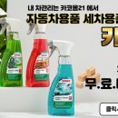 현대오토리스장기렌터카 이미지
