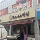 정마트하가점