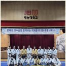 경희대도전태권도장 이미지