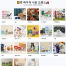 제라펫 | 네이버 펫 바우처 할인 혜택 정리 바잇미 강아지 고양이 밀폐 사료통 후기