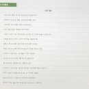 일본어회화 이미지