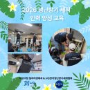 원리경로당 | [사상구청 일자리연계]냉난방기 세척 전문인력 양성교육, 현장에서 배우는 실무수업