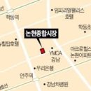 논현 이미지