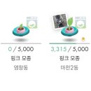 봉봉세탁소 이미지