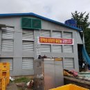 김규태 농장 이미지