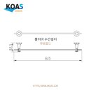 (주)코아스 이미지