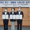 담배꽁초 수거함부터 설치하자- 꽁초 두개 주으면 20원 보상 이미지