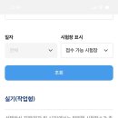 설빙인천 - 서구 청라라임로 65 | 설빙인천