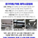 대광보건진료소 이미지