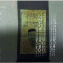 안향 초상 이미지