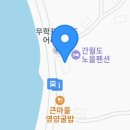 역마차 카페 이미지