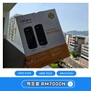 N라이팅 | 옥정 도어락 빠른터치 락프로 RM7000N 출장 교체 후기