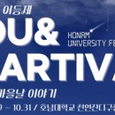 어등제 이미지