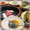 송추가마골 잠실지점 | 잠실, 단체 가족모임 소갈비 먹고 온 후기 &#39;송추가마골 인어반 잠실점&#39;