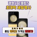 원주성지 이미지