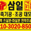 강남직업소개소 이미지