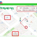 부동산이즈공인중개사사무소 이미지