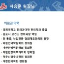 연신내경희한의원 이미지