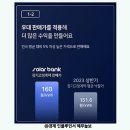 SK솔라 태양광발전소 이미지