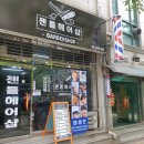 젠틀 헤어샵
