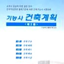 연문사