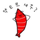 웅쓰 이미지