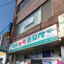 대동농약종묘사 이미지