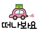 금잔디농원 이미지