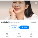 더예뻐지다
