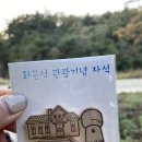 별보라공방 이미지