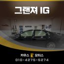 카우스모터스