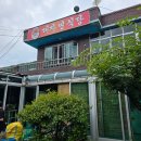 촌닭 | 가창 대자연식당, 주말 오픈런 촌닭구이 후기