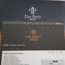 그랜드 식육