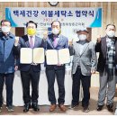 장흥세탁소 이미지