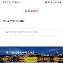 르네블루 바이 워커힐 이미지